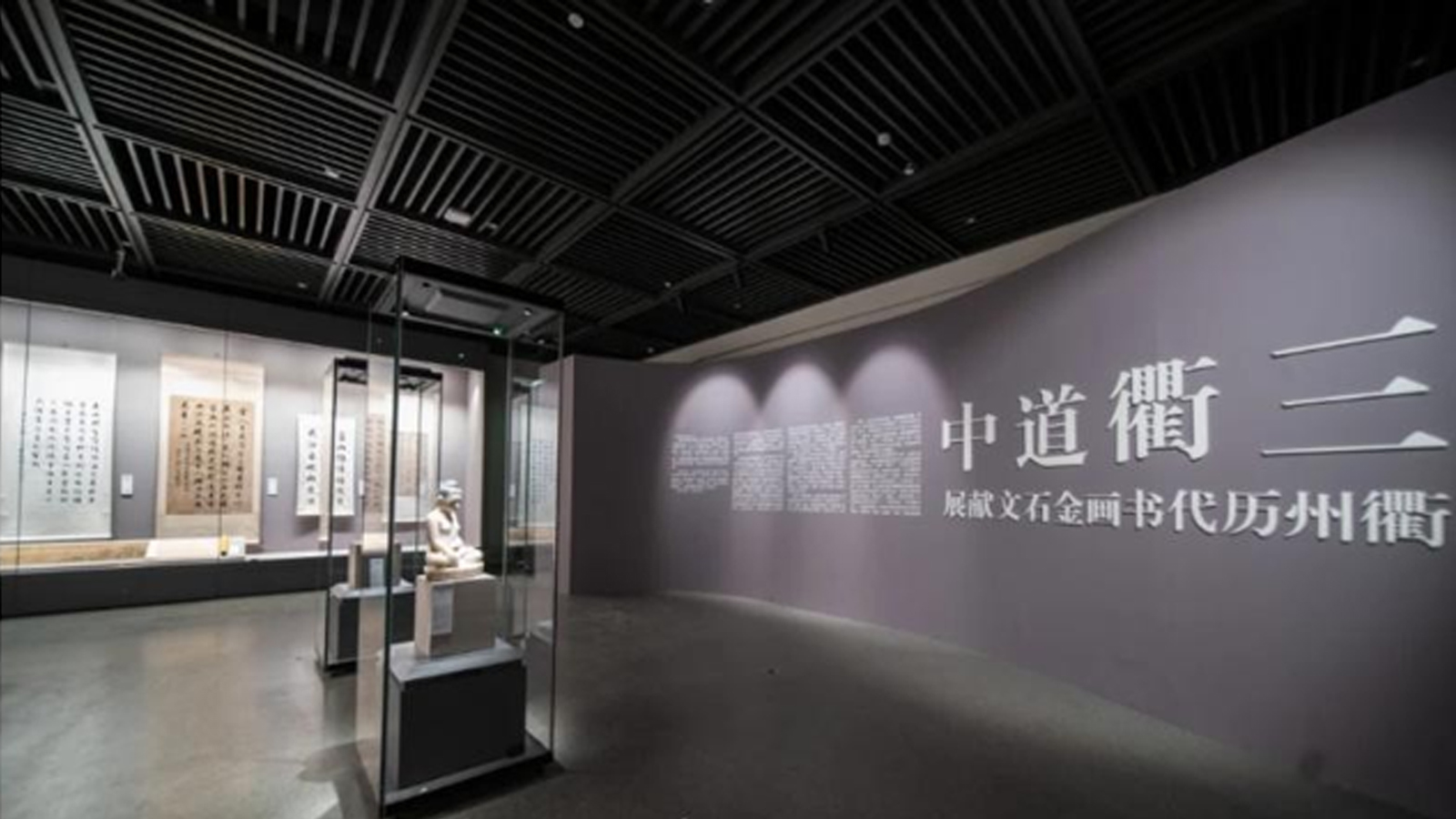 衢州美術(shù)館—采用名泓場(chǎng)景化照明解決方案