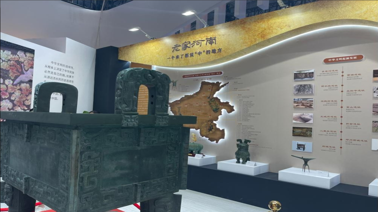 河南省文聯(lián)館-采用名泓場(chǎng)景化照明解決方案