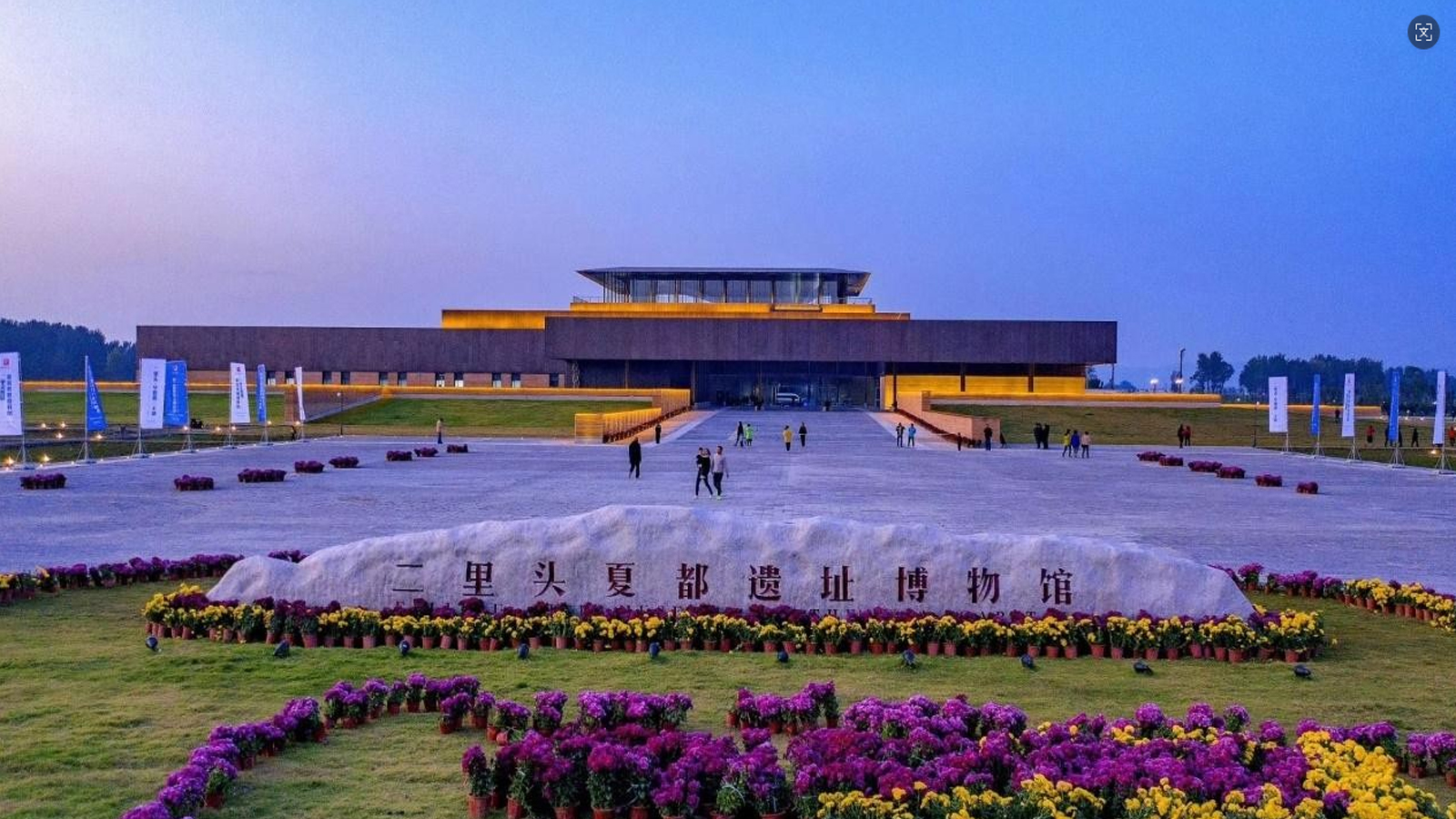 二里頭夏都遺址博物館-采用名泓場景照明解決方案